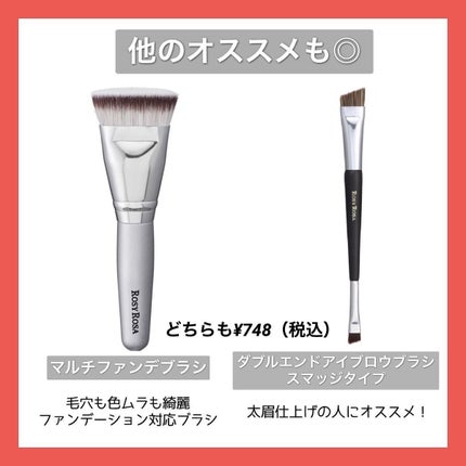 アイシャドウブラシセット/ロージーローザ/メイクブラシを使ったクチコミ(4枚目)