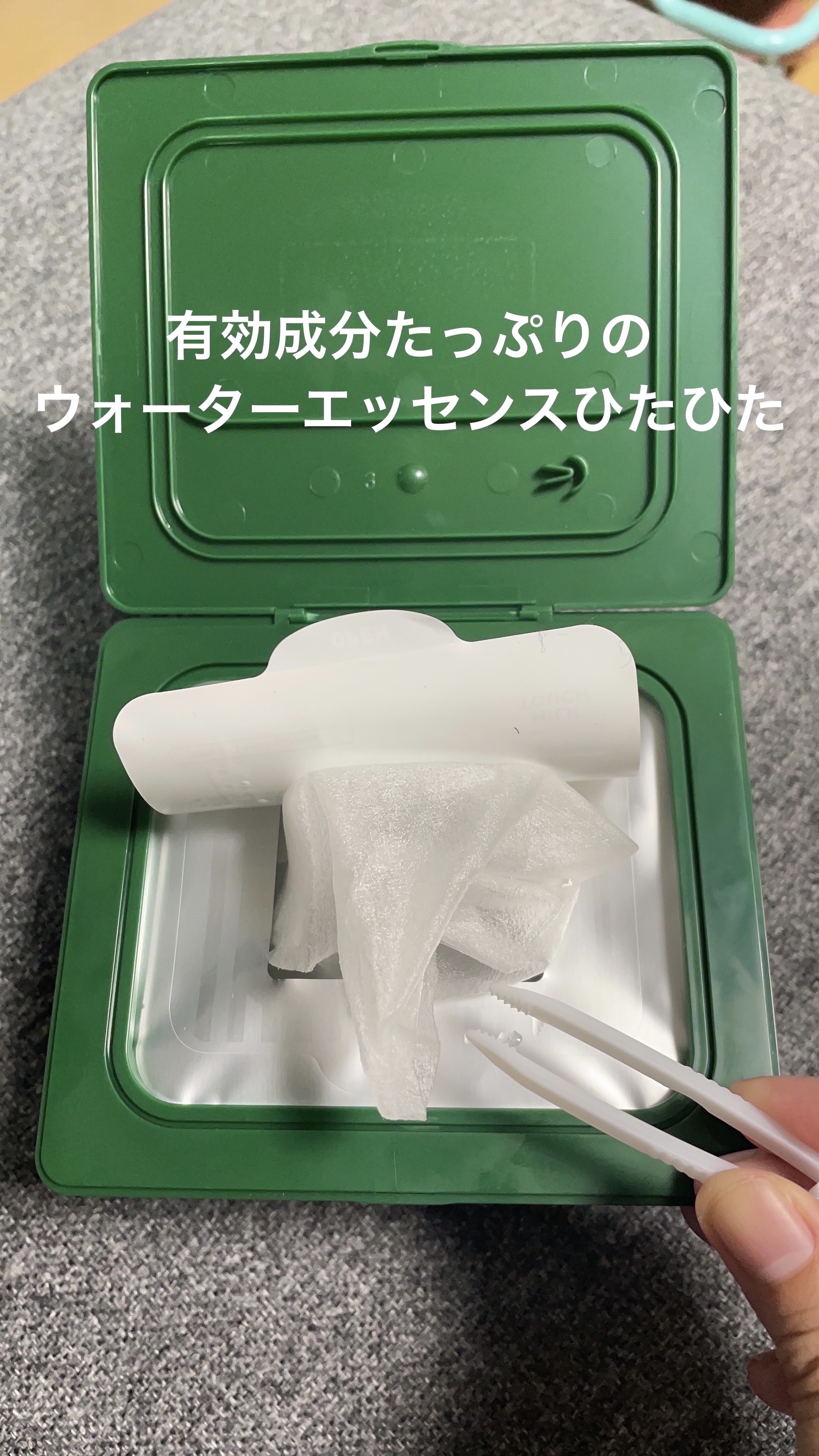 ヘデラヘリックス デイリー＆クイック スージングマスク/Milk Touch/シートマスク・パックを使ったクチコミ（2枚目）