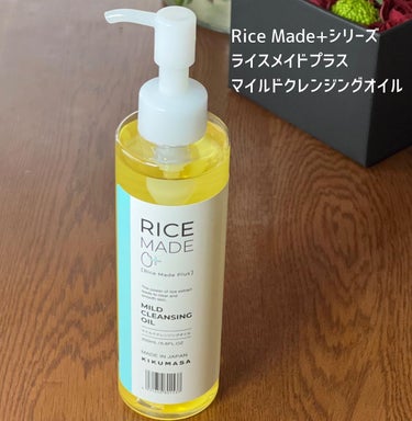 RiceMade+　 マイルドクレンジングオイル

＊＊＊商品情報＊＊＊
◆良かった点　

アミノ酸、セラミド、国産植物エキスの美容保湿成分が配合されているので

洗い流した後、肌がしっとりツルツルもち