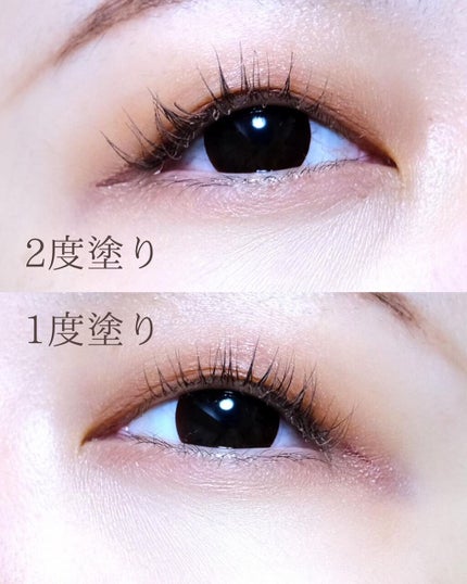 クイックラッシュカーラー/キャンメイク/マスカラ下地を使ったクチコミ(7枚目)