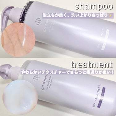 ＯＲ スパ・シャンプー／ヘアトリートメント シルキーナイトリペア/Off&Relax/シャンプー・コンディショナーを使ったクチコミ（3枚目）