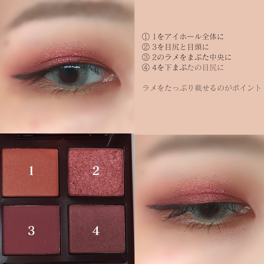限定アイシャドウパレット】アイ カラー クォード|TOM FORD 限定アイシャドウパレット】アイ カラー クォード|TOM FORD