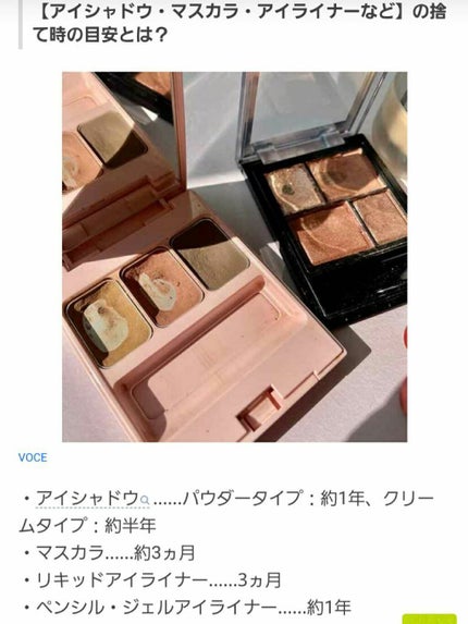 ayano on LIPS ãðã³ã¹ã¡å¥œãã ãšãã©ãã©ãå¢ããåç²§åâŠãã ã£ãŠãæ¯ææ°ããã³..ãïŒ4æç®ïŒ