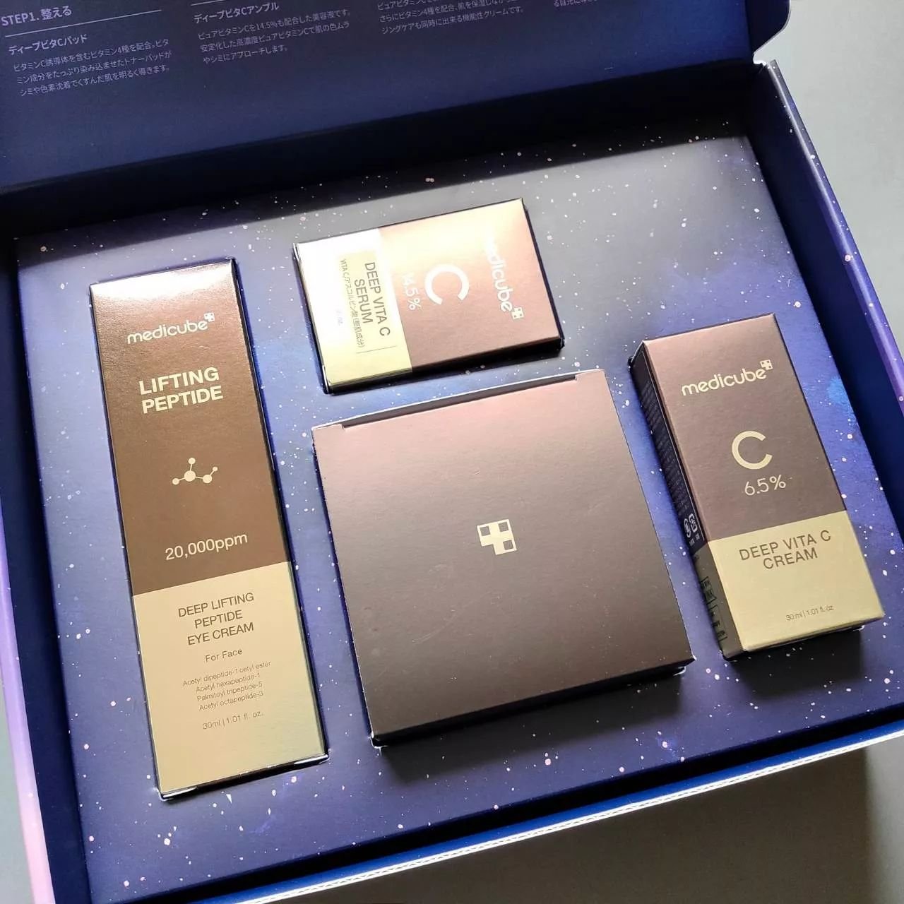 ディープビタCクリーム/MEDICUBE/フェイスクリームを使ったクチコミ（2枚目）