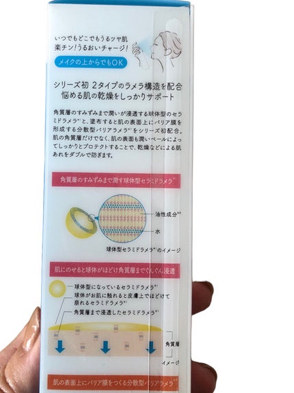 濃厚リペア プロテクトローション/スキンコットン/ミスト状化粧水を使ったクチコミ(7枚目)