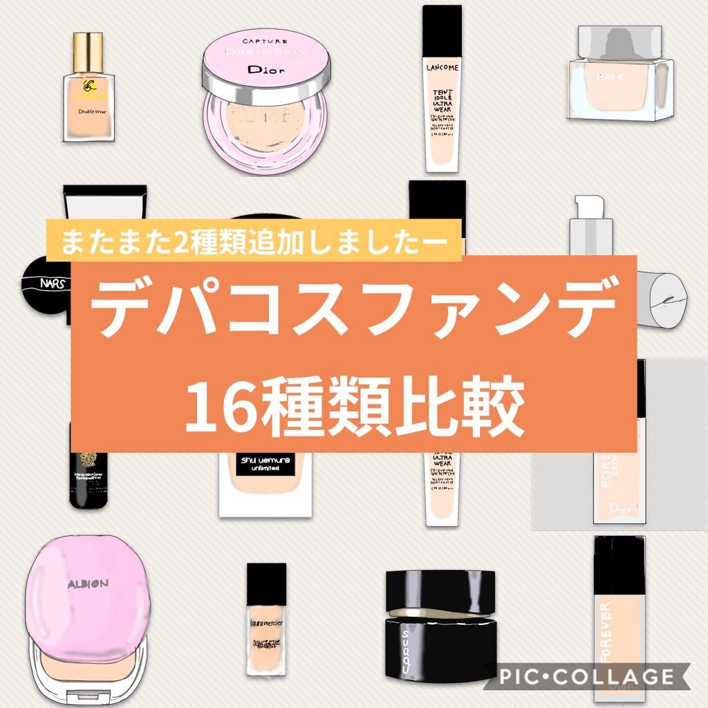 クリーミィファンデーション N/RMK/クリーム・エマルジョンファンデーションを使ったクチコミ(1枚目)