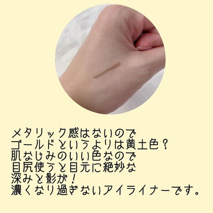 ラインエキスパンダー /MAJOLICA MAJORCA/リキッドアイライナーを使ったクチコミ(3枚目)