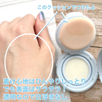 グラシアル バイオーム ウォーター ノーセバム クッション/parnell/クッションファンデーションを使ったクチコミ(3枚目)