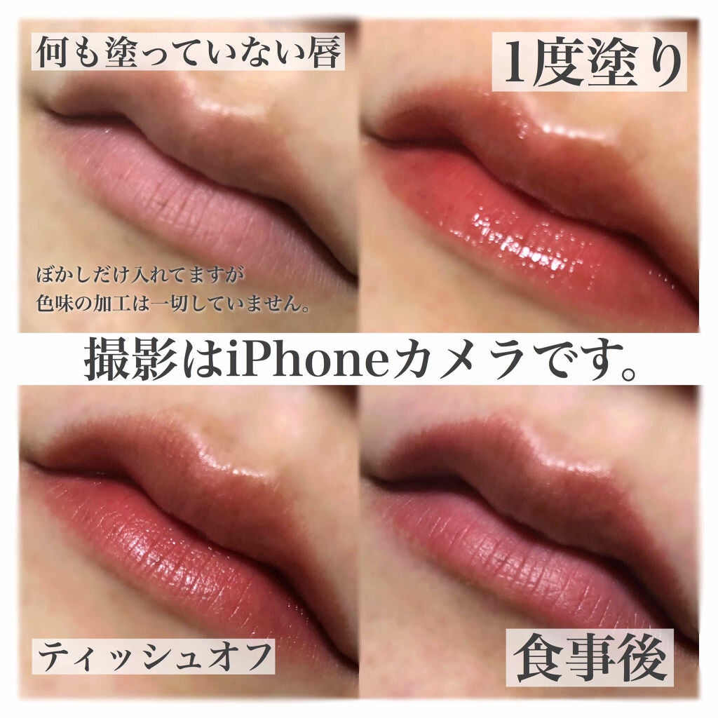 グラスティングウォーターティント/rom&nd/リップティントを使ったクチコミ(3枚目)