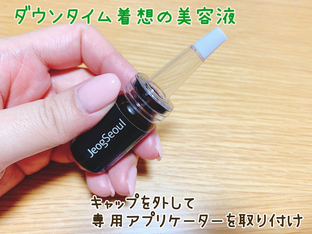 ウルトラシカ カーミングセラム/JeogSeoul/美容液を使ったクチコミ(3枚目)