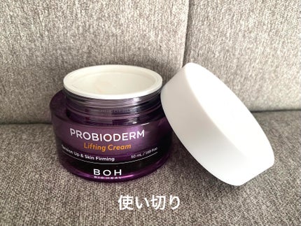 プロバイオダーム リフティング クリーム/BIOHEAL BOH/フェイスクリームを使ったクチコミ(1枚目)