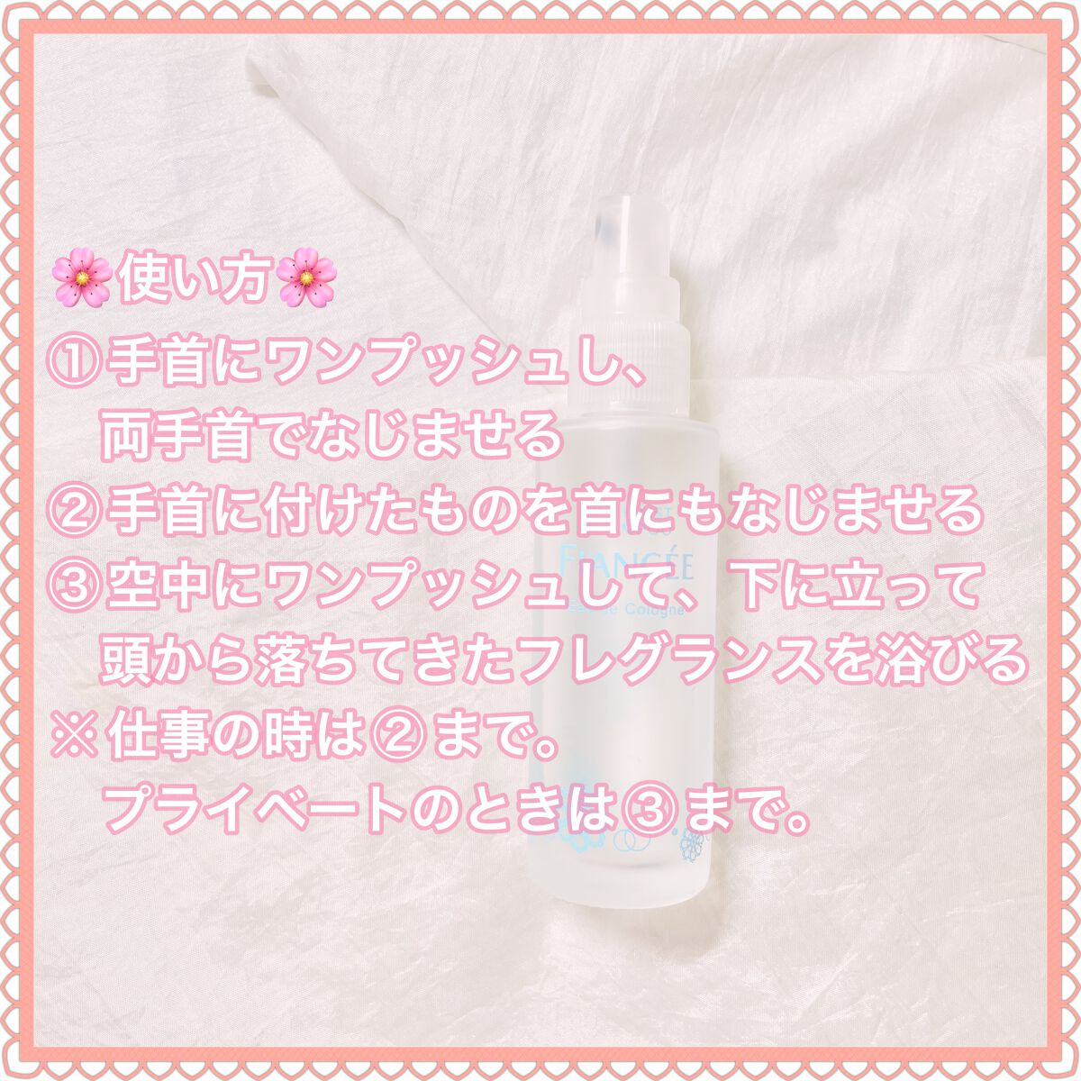 ボディミスト ピュアシャンプーの香り【パッケージリニューアル】/フィアンセ/香水(レディース)を使ったクチコミ(4枚目)