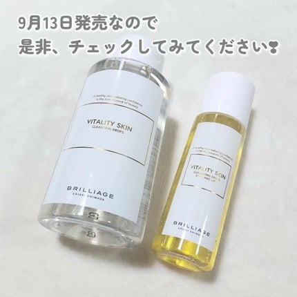 バイタリティ スキン クレンジングドロップス (クレンジングウォーター)/ブリリアージュ/クレンジングウォーターを使ったクチコミ(8枚目)