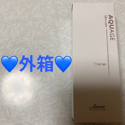 アクアージュ スキンケアクリーナー/アウラ/その他スキンケアを使ったクチコミ(3枚目)
