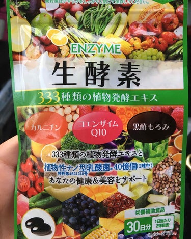 本日購入✨✨生酵素✨✨
ダイエットでネットで調べたら生酵素を発見‼️
ドラッグで1,400円でした☺️
ダイエットやその他効果は3ヶ月ぐらぃ経ったらまた報告します💓