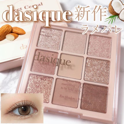 シャドウパレット/dasique/アイシャドウパレットを使ったクチコミ(1枚目)