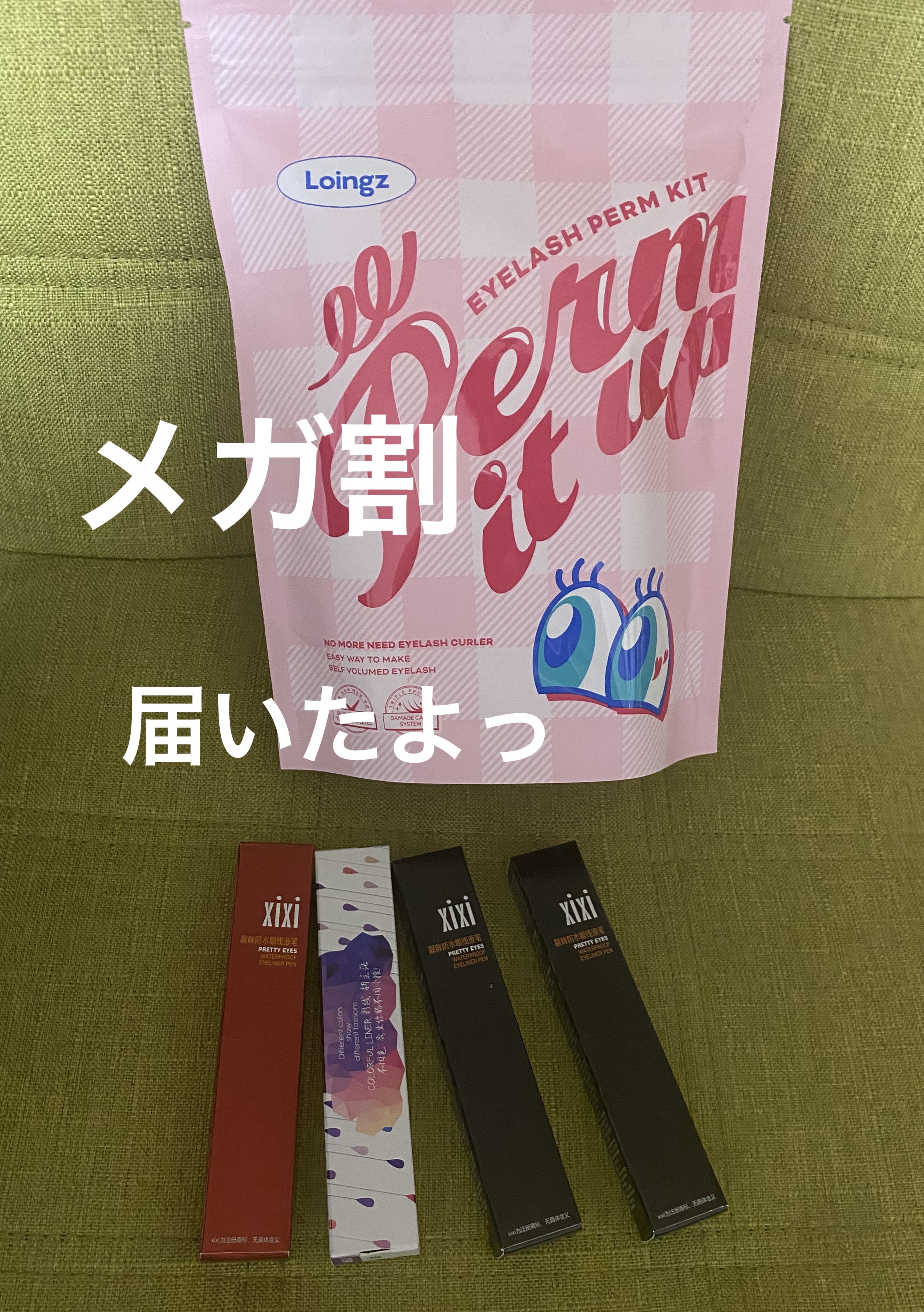 PRETTY EYES 101クールブラック/xixi/リキッドアイライナーを使ったクチコミ（1枚目）