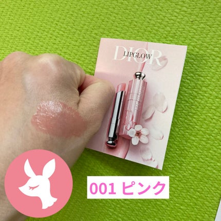 ディオール アディクト リップ グロウ/Dior/リップバームを使ったクチコミ(3枚目)