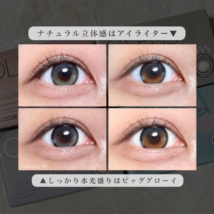 Eyelighter Glowy 1Month/OLENS/カラーコンタクトレンズを使ったクチコミ(6枚目)