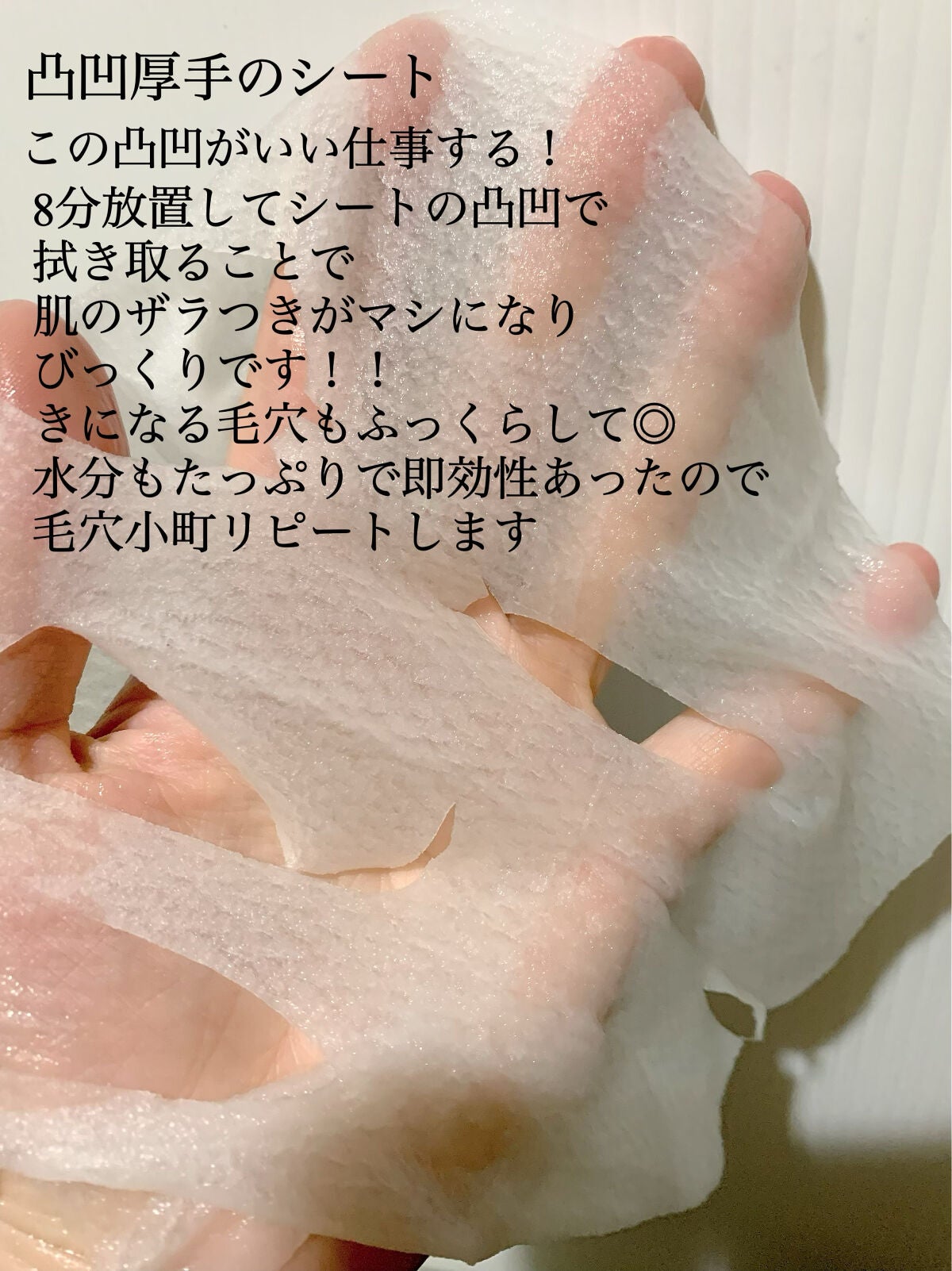 毛穴小町マスク /クリアターン/シートマスク・パックを使ったクチコミ(2枚目)