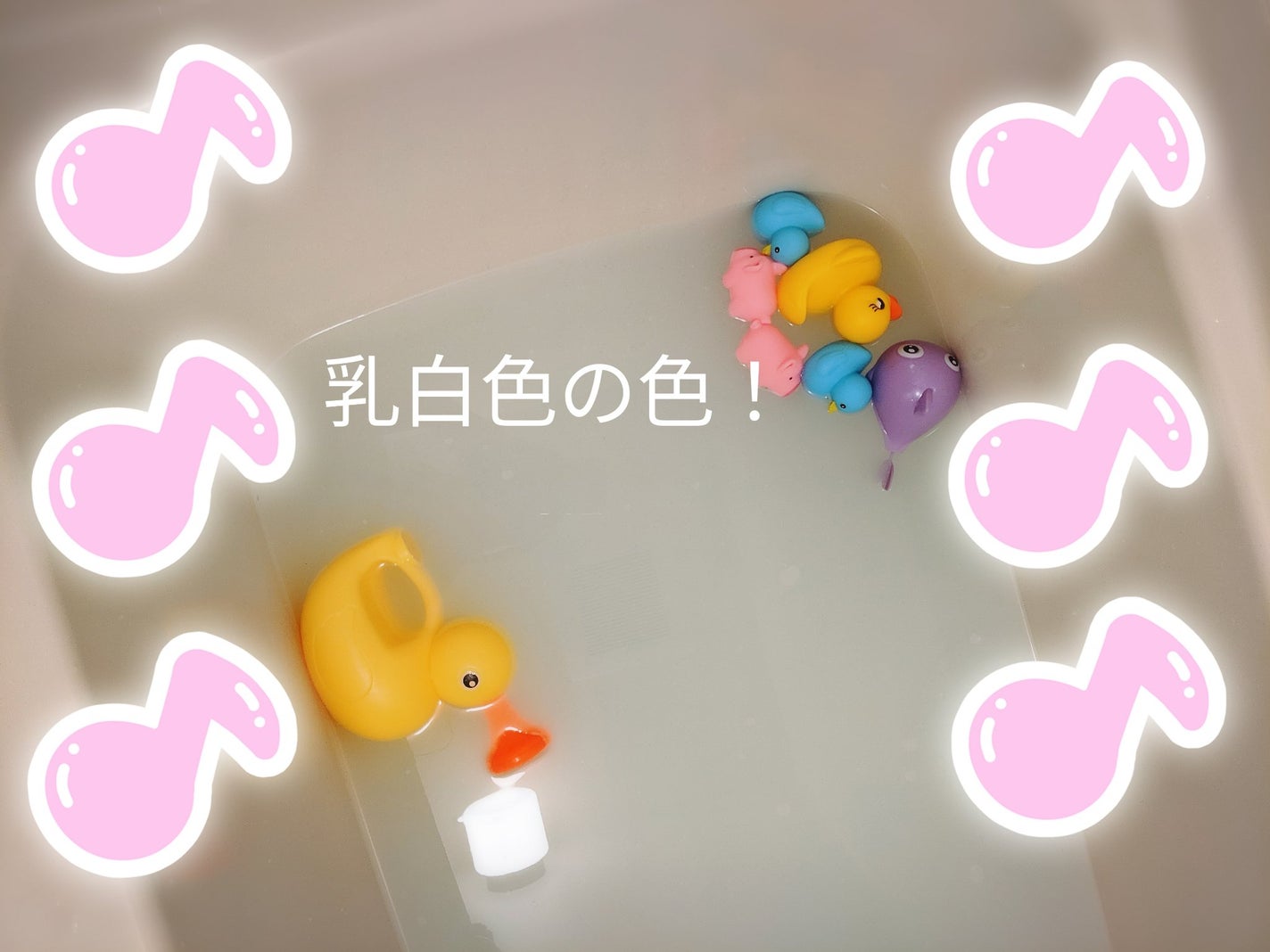 薬用スキンケア入浴液/エモリカ/保湿系入浴剤を使ったクチコミ(5枚目)