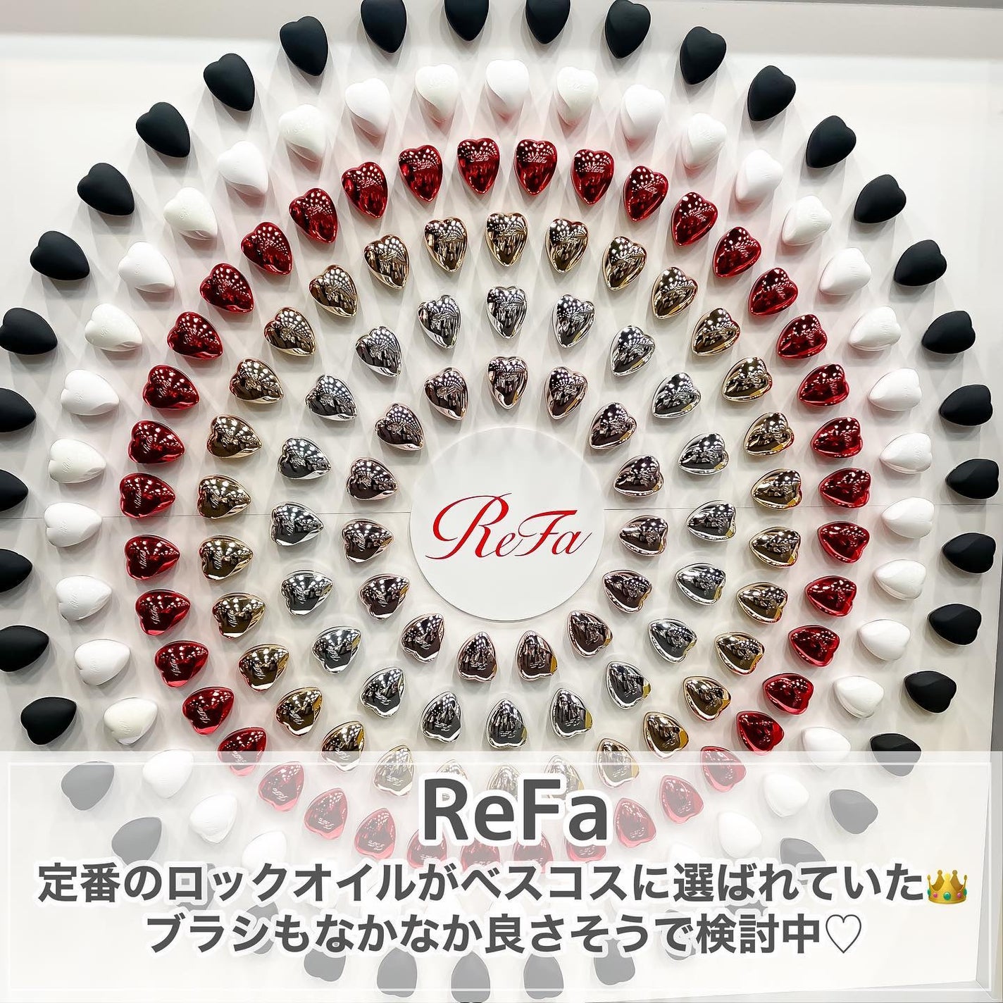 lou@ブルベ夏 on LIPS 「LOFTBestcosme2023プレス向け展示会今回もご招待..」(6枚目)