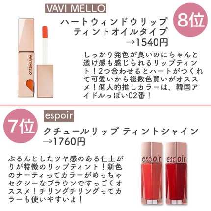 マッド マット リップ/CLIO/口紅を使ったクチコミ(3枚目)