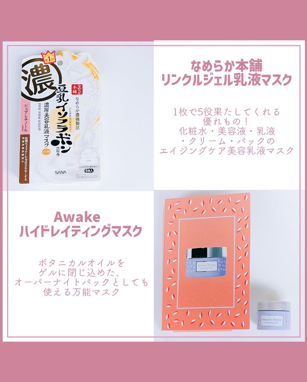 RAXY/Rakuten/その他を使ったクチコミ(4枚目)