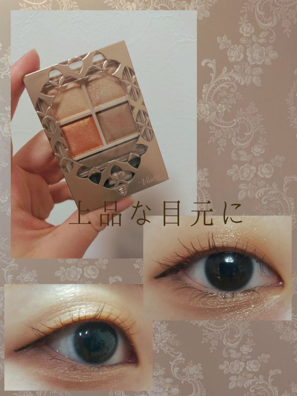 パノラマデザイン アイパレット/Visée/アイシャドウパレットを使ったクチコミ(1枚目)