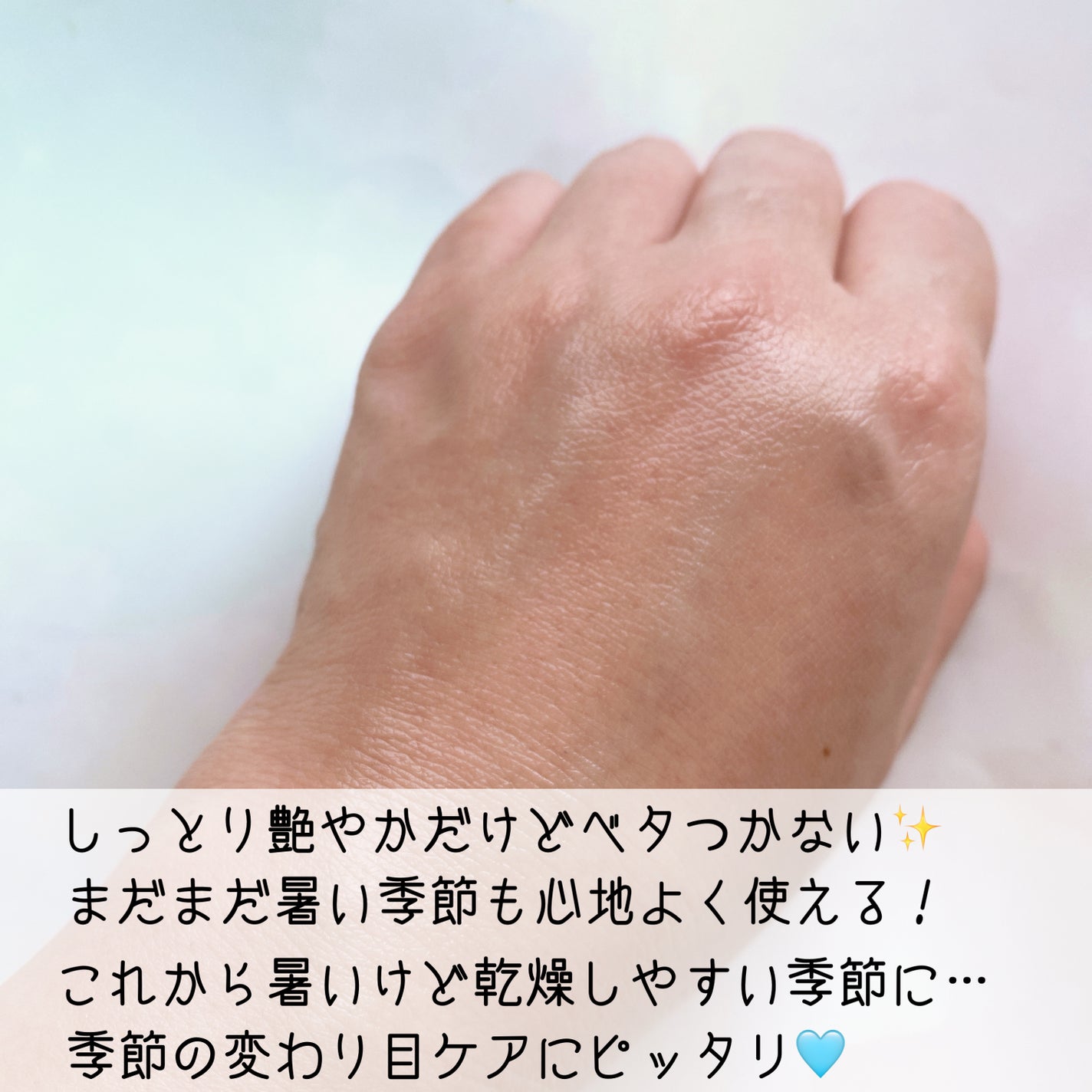 ザモイスチャーバリアDリキッドトナー/Dr.G/化粧水を使ったクチコミ(3枚目)