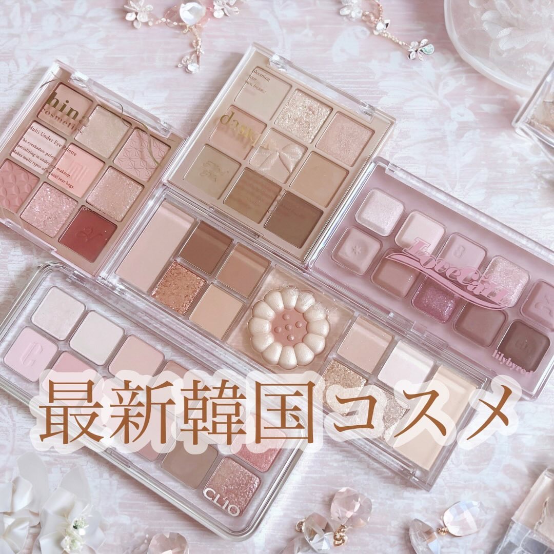 マルチアンダーアイパレット/hina cosmetics/アイシャドウパレットを使ったクチコミ（1枚目）