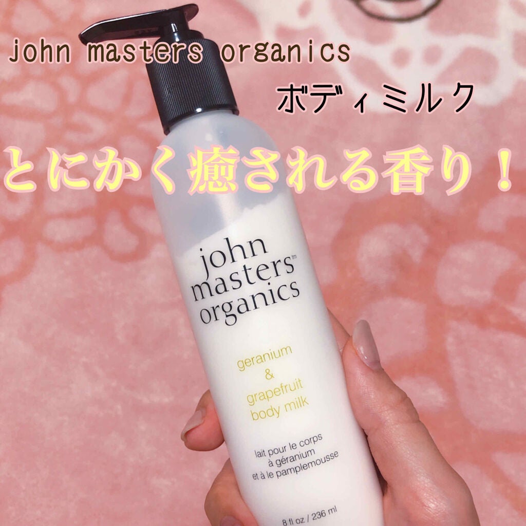 G&Gボディミルク/john masters organics/ボディミルクを使ったクチコミ(1枚目)