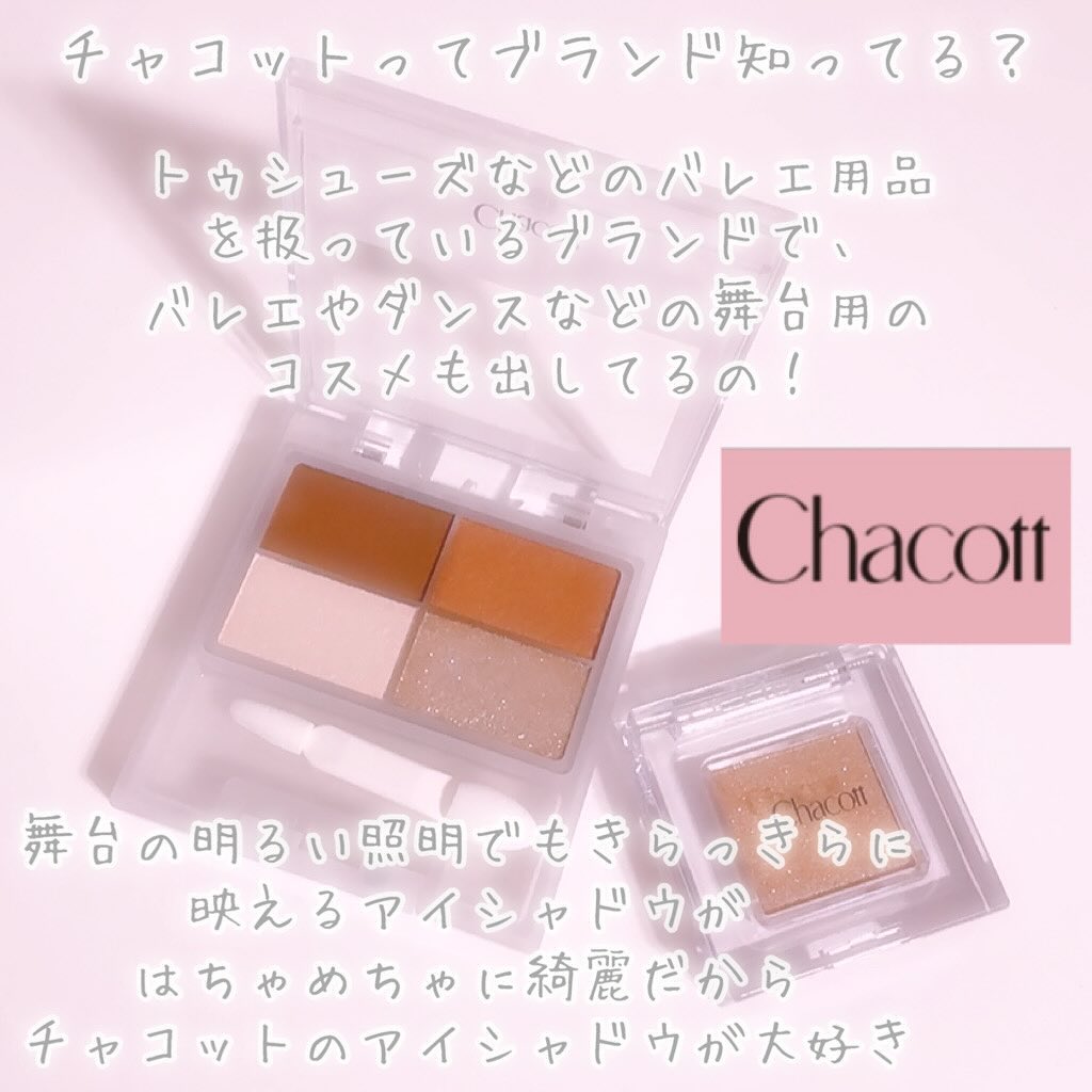 マルチカラーバリエーション スパークル SP09/チャコット・コスメティクス/単色アイシャドウを使ったクチコミ（2枚目）