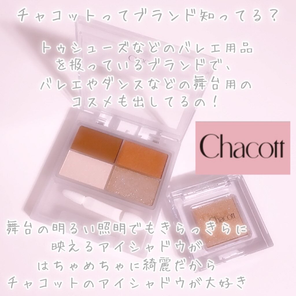 マルチカラーバリエーション スパークル/チャコット・コスメティクス/単色アイシャドウを使ったクチコミ(2枚目)