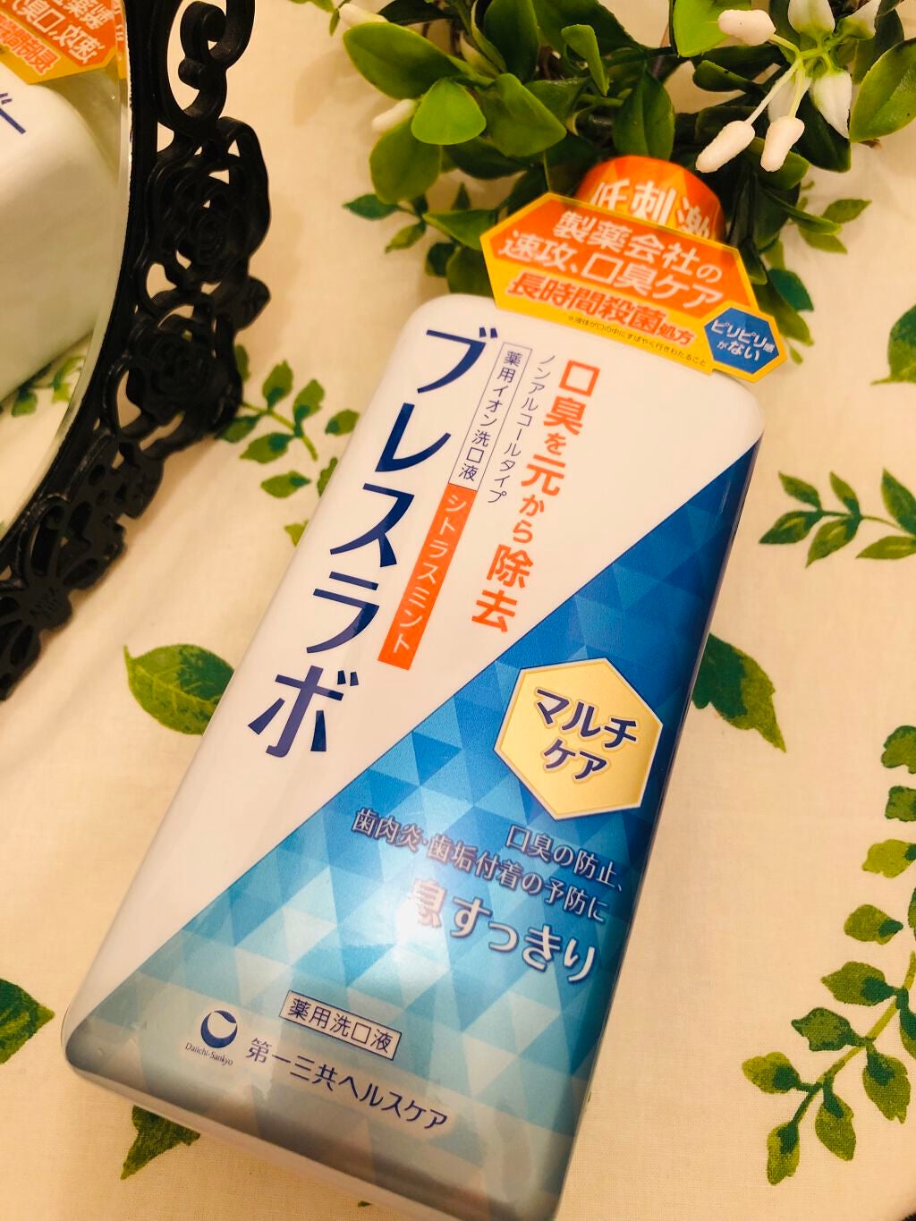 マウスウォッシュ マルチケア/ブレスラボ/マウスウォッシュ・スプレーを使ったクチコミ(1枚目)