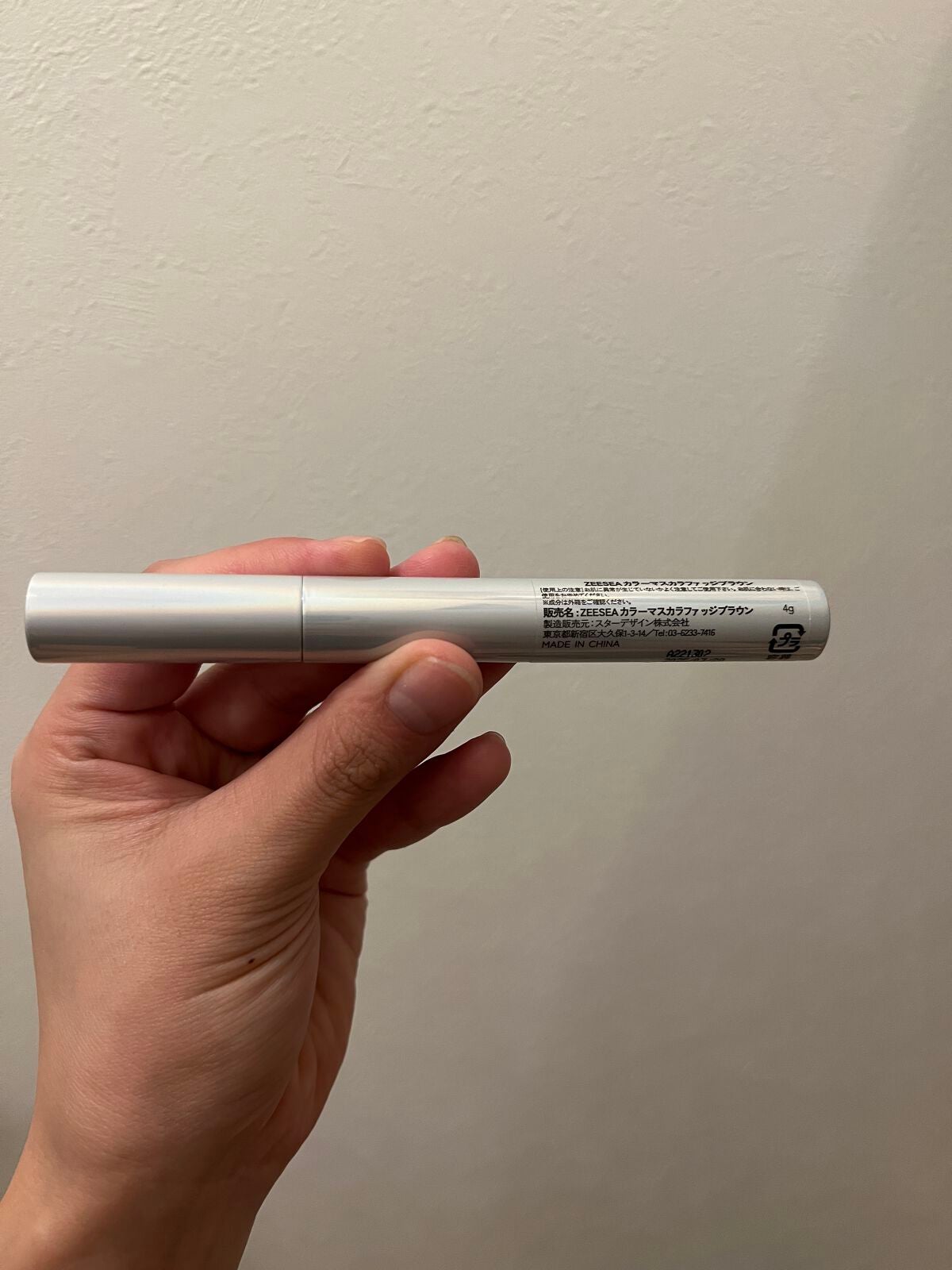 ダイヤモンドシリーズ カラーマスカラ/ZEESEA/マスカラを使ったクチコミ(4枚目)