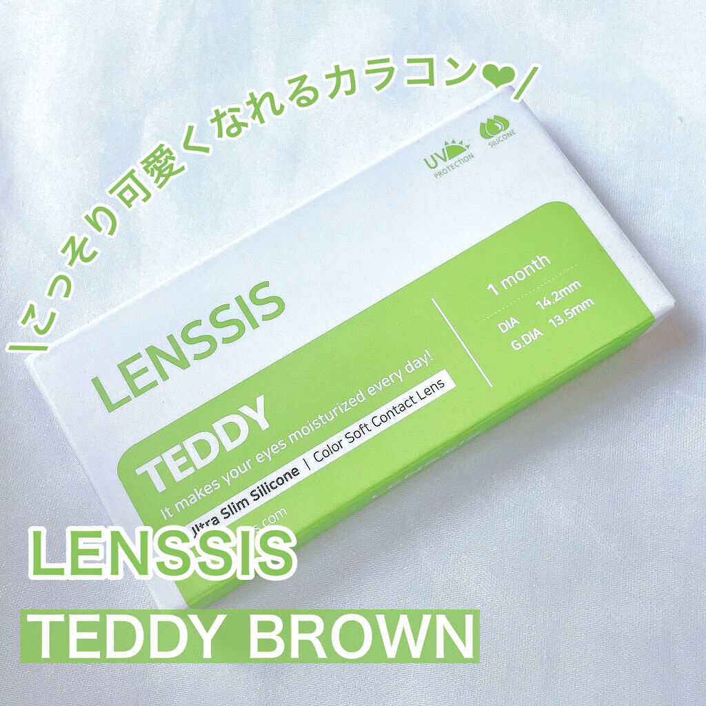 LENSSIS テディシリーズのクチコミ「毎日こっそり可愛くなれるカラコン‪‪❤︎‬

tobibiです。
今回はナチュラルだけど盛れる.....」（2枚目）