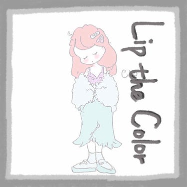 LIP the Color
(プレシャスレッド)
*☼*―――――*☼*―――――*☼*―――――*

初めての色つきリップクリームでニベアと迷いましたが､LIP the Colorにしました。

カラ