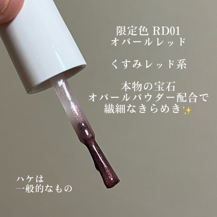 ネイルファンデーション/パラドゥ/マニキュアを使ったクチコミ(3枚目)