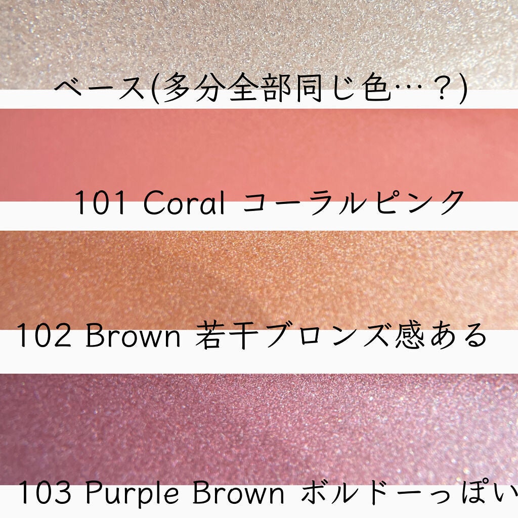 セラムマルチグロウデュオ/Borica/クリームハイライトを使ったクチコミ(3枚目)