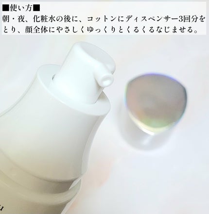 角層ケア美容液/HAKU/美容液を使ったクチコミ(3枚目)