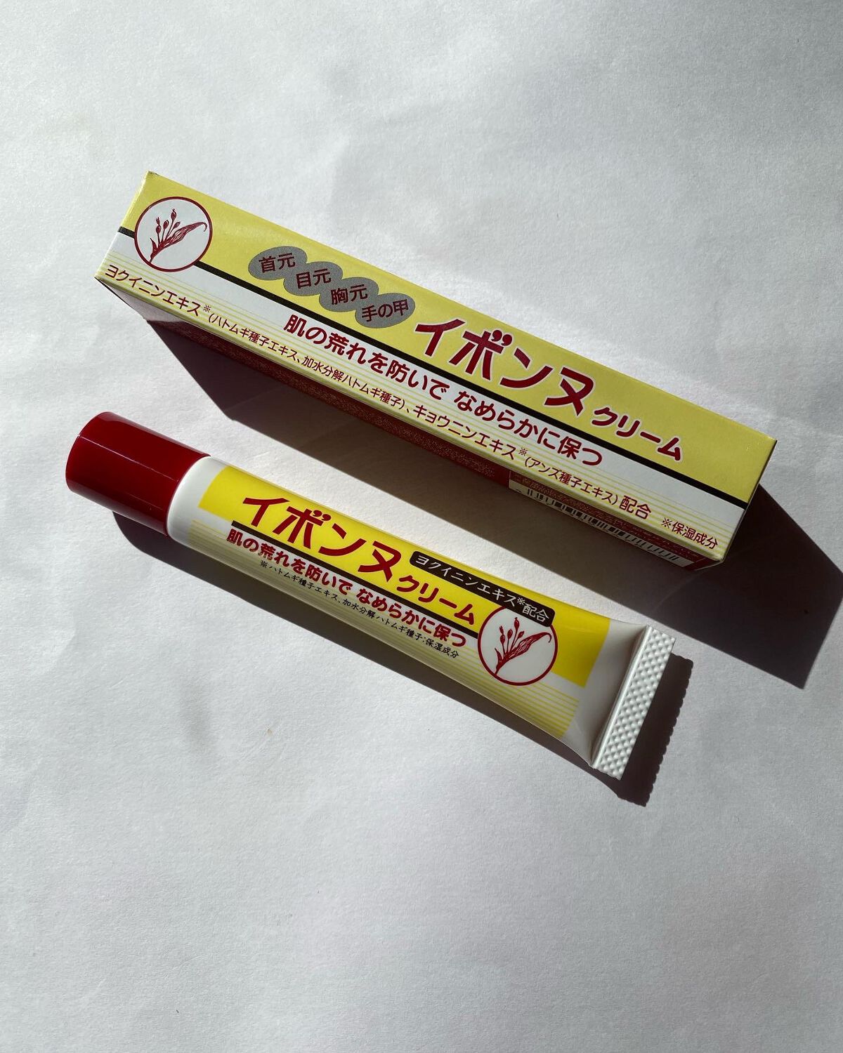 イボンヌ クリーム TA/イボンヌ/その他スキンケアを使ったクチコミ(1枚目)