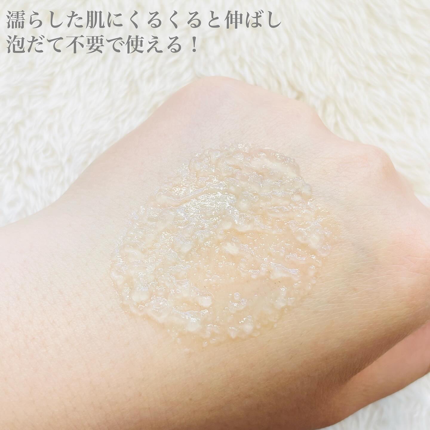 N organic Bright ホワイト クリア ジェルウォッシュ/Ｎ organic/その他洗顔料を使ったクチコミ（3枚目）