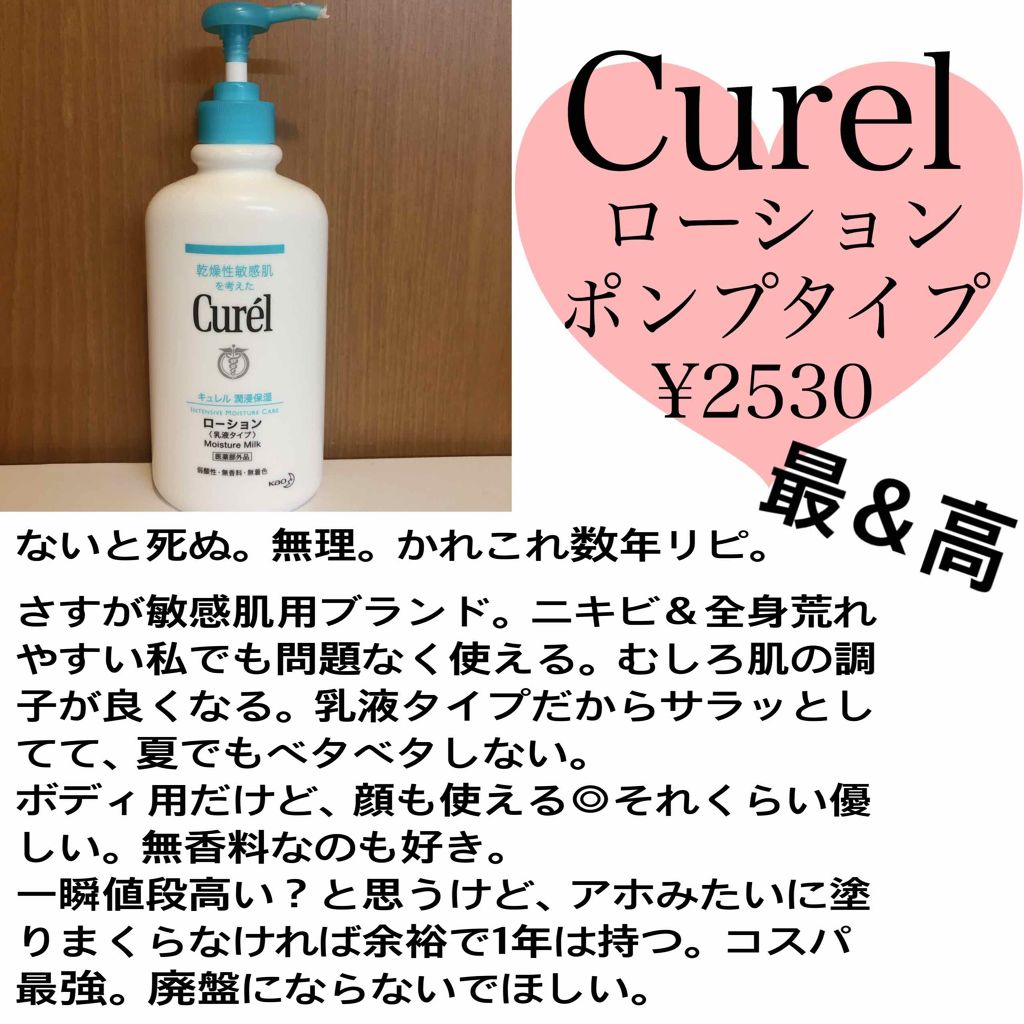 リップ クレームブリュレ/ヴァセリン/リップケアを使ったクチコミ（3枚目）