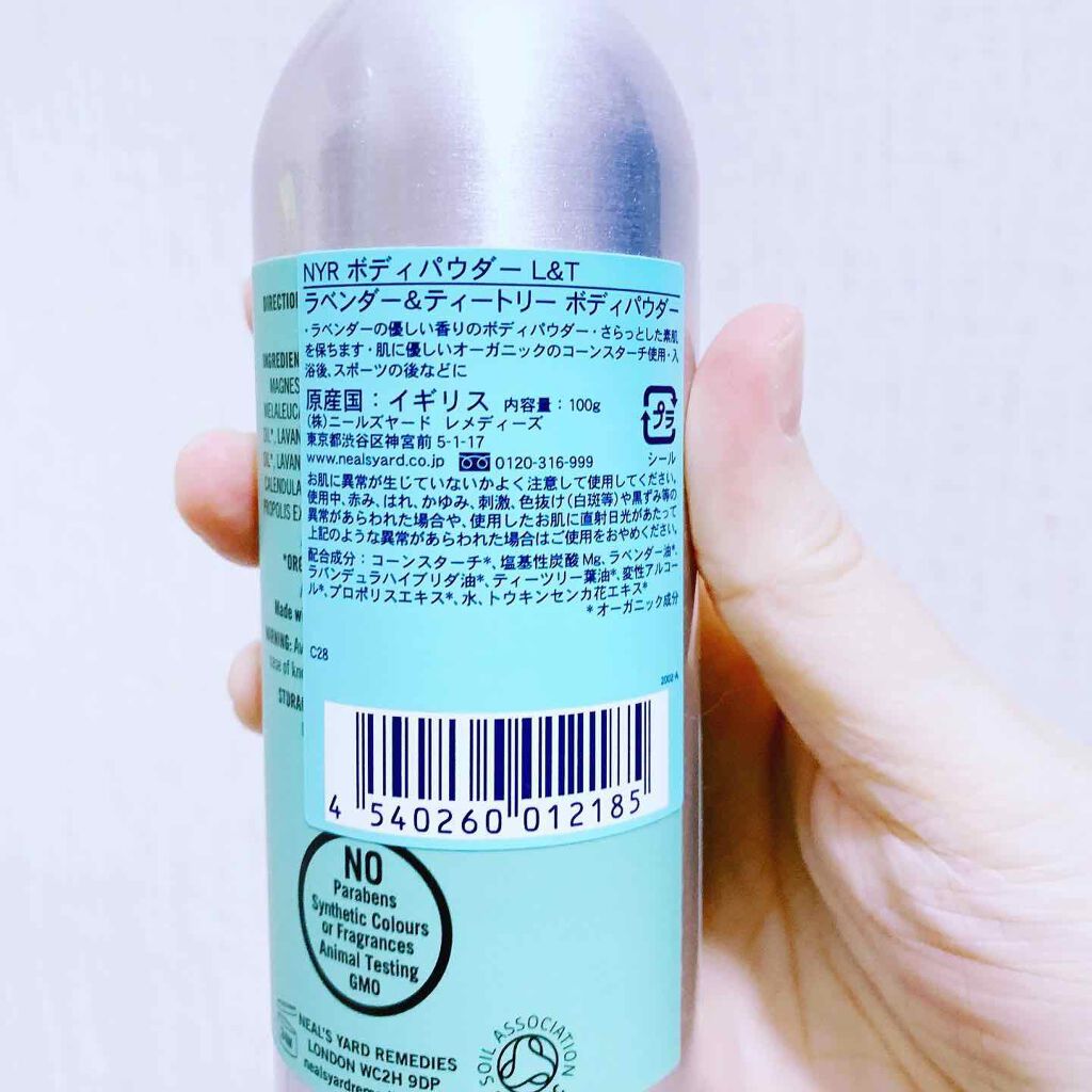 ラベンダー&ティートリーボディパウダー/ニールズヤード レメディーズ/ボディパウダーを使ったクチコミ(3枚目)