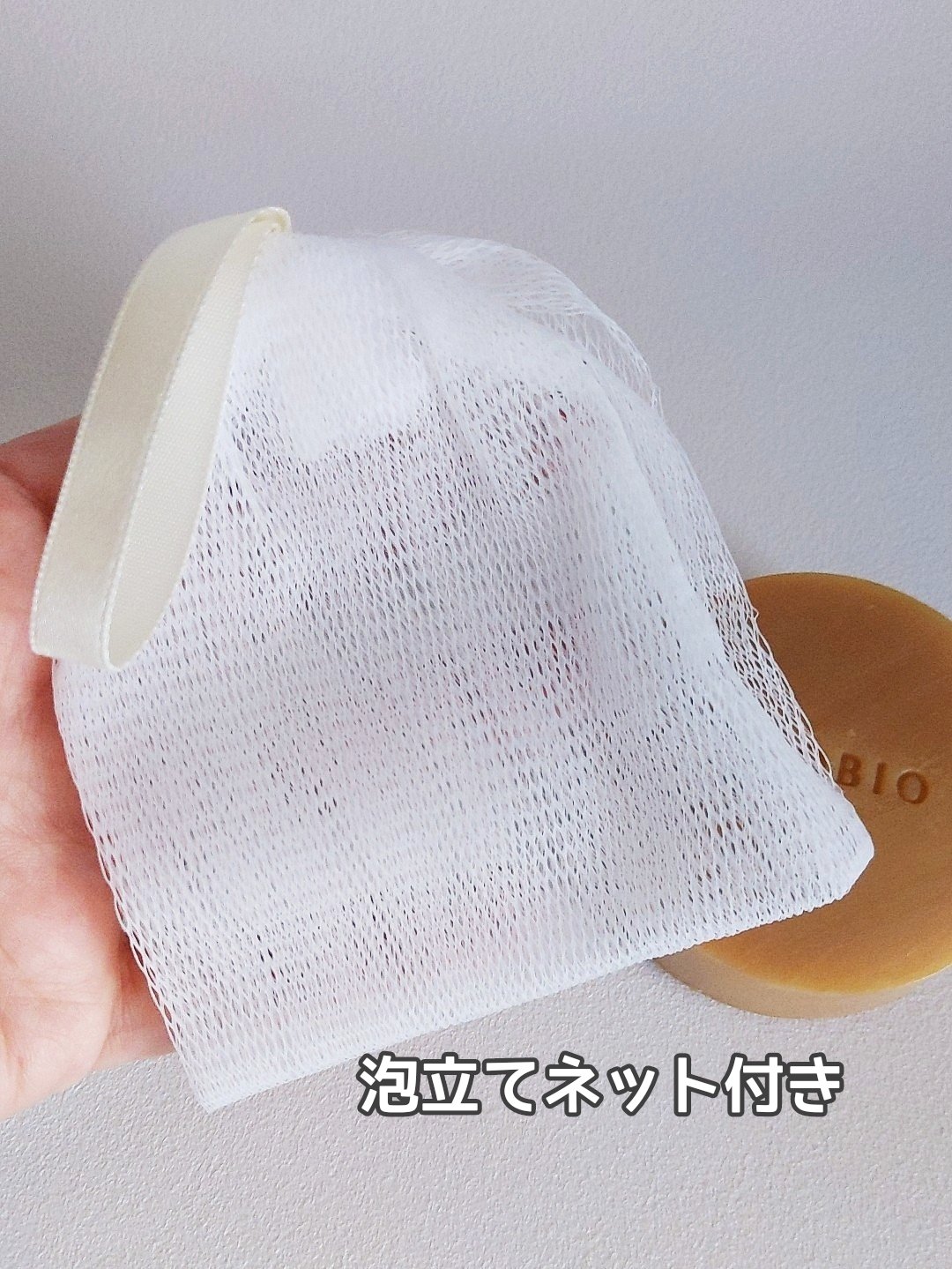 フローラディエンス モイスチャライジングスフレソープ 紙/EDOBIO/洗顔石鹸を使ったクチコミ（3枚目）