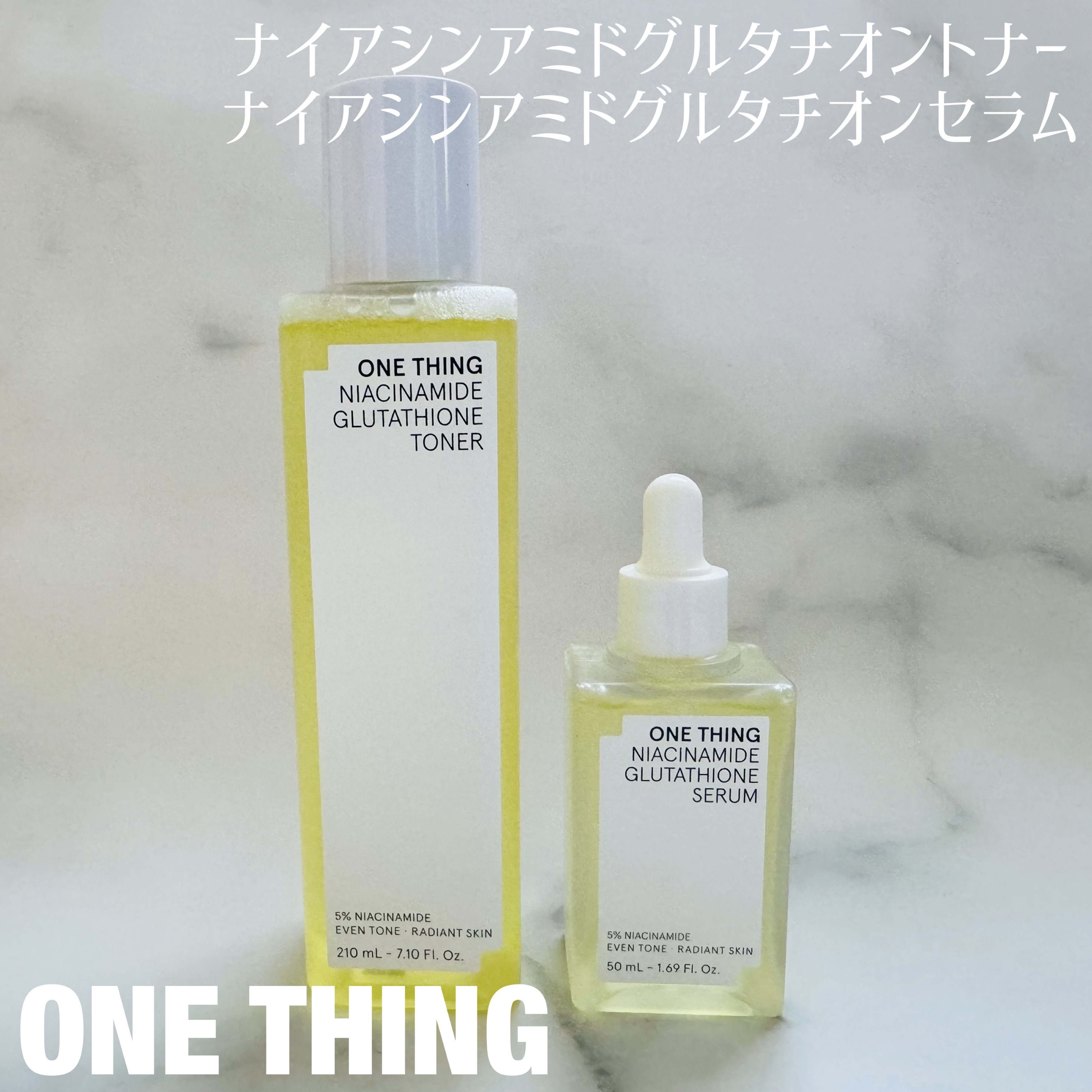 ナイアシンアミドブレミッシュケアセラム/ONE THING/美容液を使ったクチコミ（1枚目）