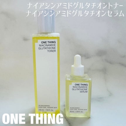 ナイアシンアミドグルタチオントナー/ONE THING/化粧水を使ったクチコミ(1枚目)
