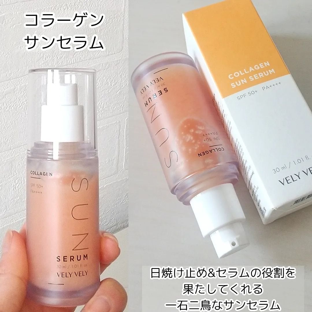ハリケアコラーゲンサンセラム/VELY VELY/日焼け止めジェルを使ったクチコミ(5枚目)