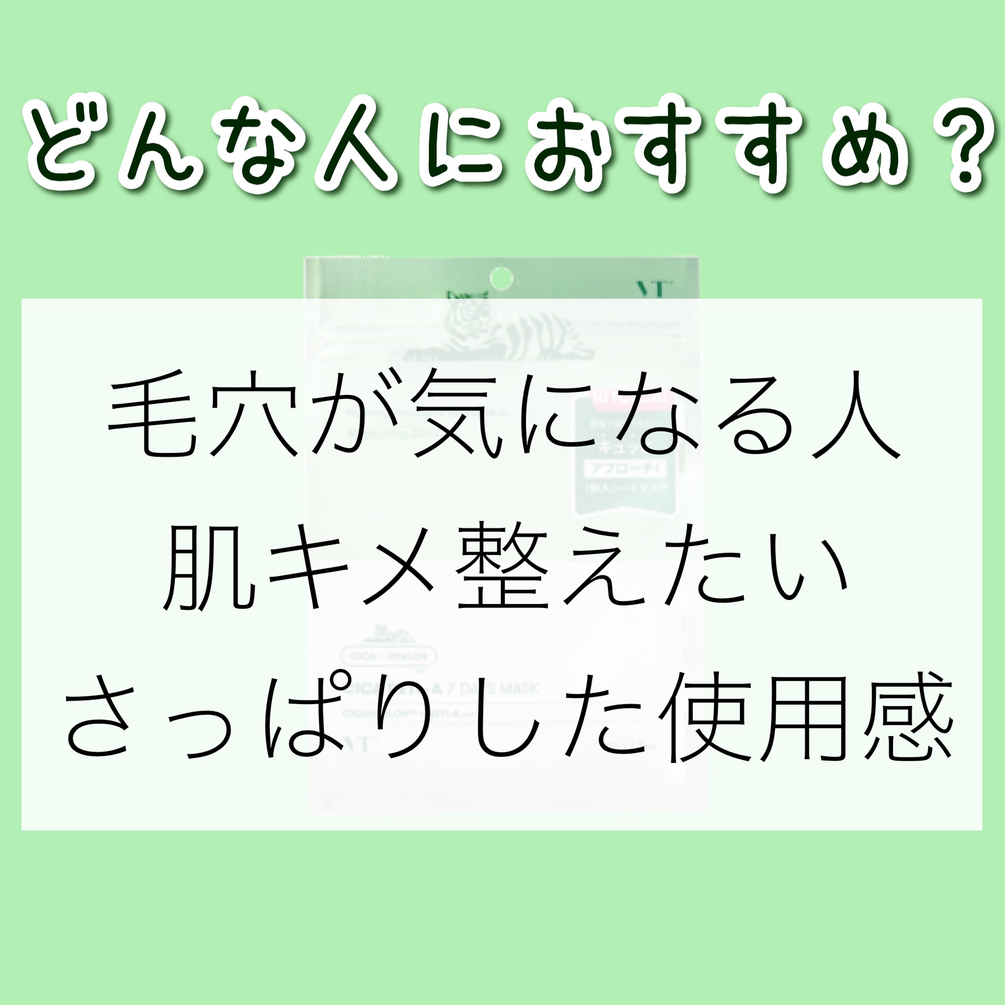 シカレチA エッセンス0.1/VT/美容液を使ったクチコミ（3枚目）